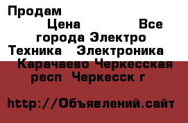 Продам HP ProCurve Switch 2510-24 › Цена ­ 10 000 - Все города Электро-Техника » Электроника   . Карачаево-Черкесская респ.,Черкесск г.